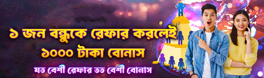 Game preview - Available in the app - 3